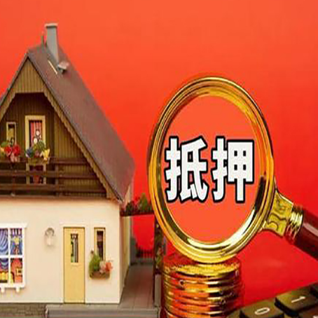 和田贷款中介公司新渝启服要的条件