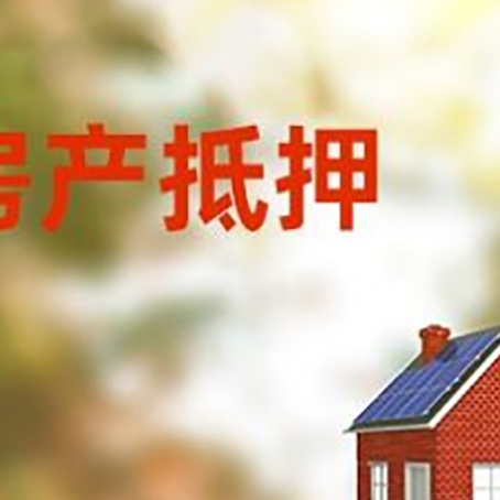 和田个人消费贷款的种类有哪些?